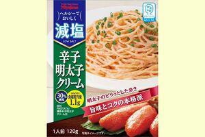 Miyajima 減塩辛子明太子クリーム ※画像をクリックするとAmazonの商品ページにジャンプします。