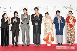 (左から)塚原あゆ子監督、前田旺志郎、渡邊圭祐、目黒蓮、今田美桜、大西流星、高石あかり /『わたしの幸せな結婚』 撮影/渡邉智裕