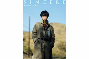 ファーストフォトエッセイ『SINCERE』※記事内の画像をクリックするとAmazonのページにジャンプします