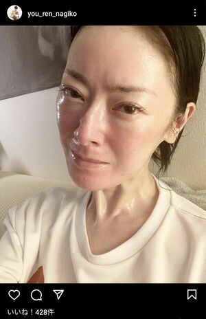 遠野なぎこ公式Instagramより