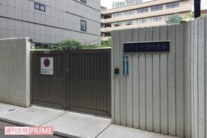 白百合学園幼稚園（九段下）の外観