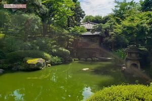 映画『国宝』ロケ地にも使用された旧「御所西京都平安ホテル」の庭園（2021年）　撮影／編集部