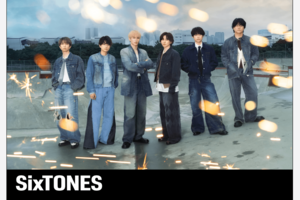 SixTONES（公式サイトより）