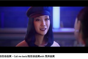 松任谷由実 with荒井由実が歌う『Call me back』MV、リアルな“AIユーミン”が登場(公式YouTubeより)