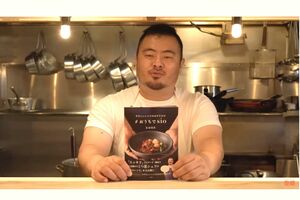 著書の宣伝をする鳥羽シェフ（kufura編集部YouTubeチャンネルより）