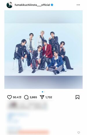 菊池風磨のインスタグラムより