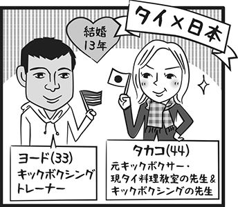 20150217_manga4-1