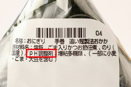 コンビニおにぎりの「pH調整剤」には「リン」が含まれている！