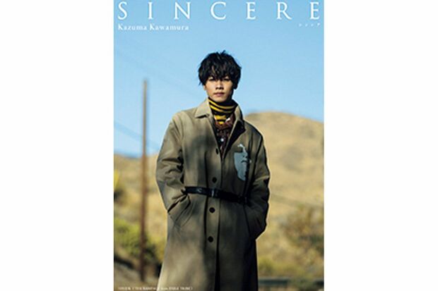 ファーストフォトエッセイ『SINCERE』※記事内の画像をクリックするとAmazonのページにジャンプします