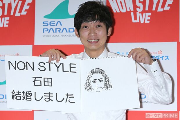 NONSTYLE・石田明