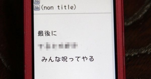 未送信のメール