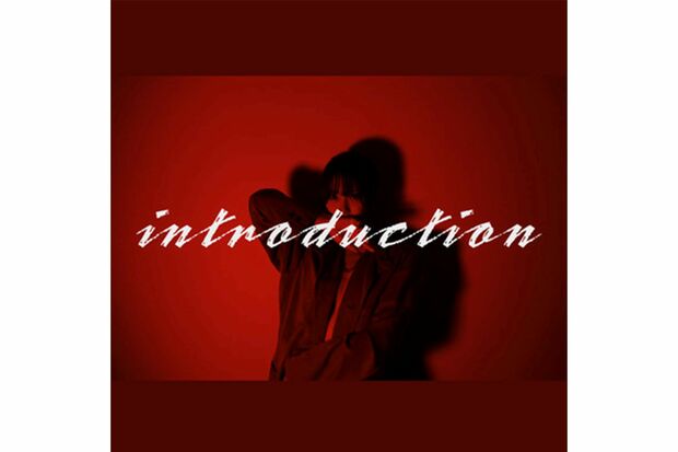 11月30日リリースの瀧澤彩夏の初シングル楽曲『introduction』