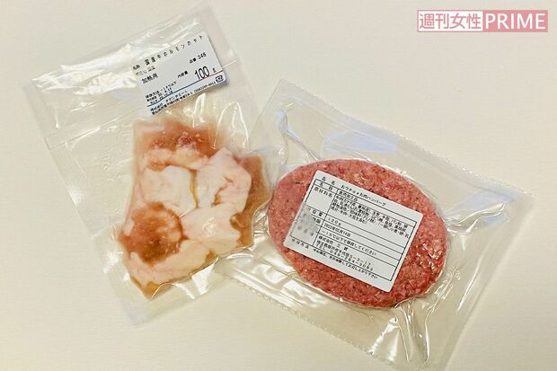 『おウチdeお肉』の『国産牛ホルモンカット』100グラム600円、『おうちdeお肉ハンバーグ』400円
