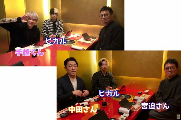 大人気ユーチューバー・ヒカルのお気に入りの店として芸能人を多数呼んでいた事も（ヒカルのYouTubeチャンネルより）
