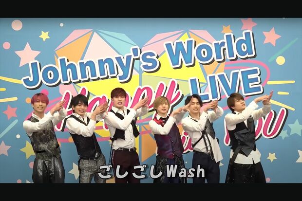 SixTONESの手洗い動画『Wash Your Hands』（Johnny's officialより）