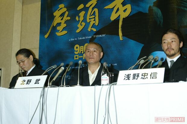 座頭市の記者会見