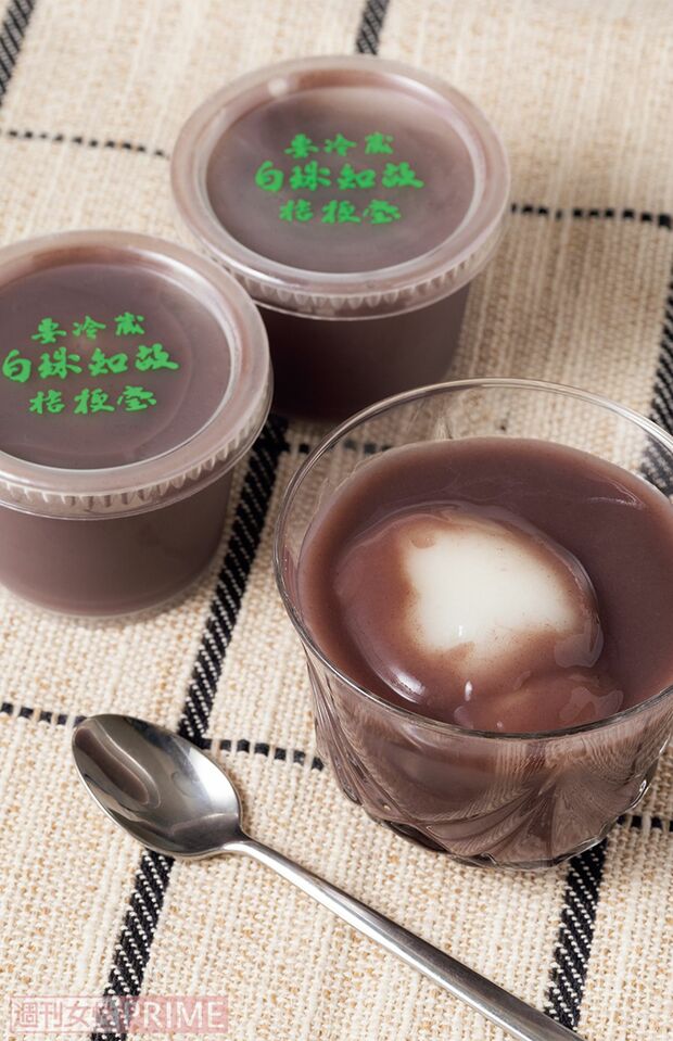 桔梗堂の「冷やし白玉しるこ」 撮影/矢島泰輔