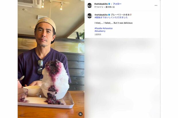 かき氷のソースをトレーにこぼす動画を投稿した伊藤英明(本人のインスタグラムより)