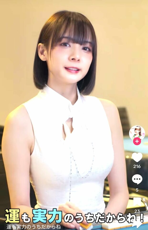 『お願い社長！』とコラボしていた岡田紗佳