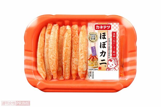 7位　ほぼカニ/カネテツデリカフーズ　98g　350円（撮影／廣瀬靖士）　※画像をクリックするとAmazonの商品ページにジャンプします。