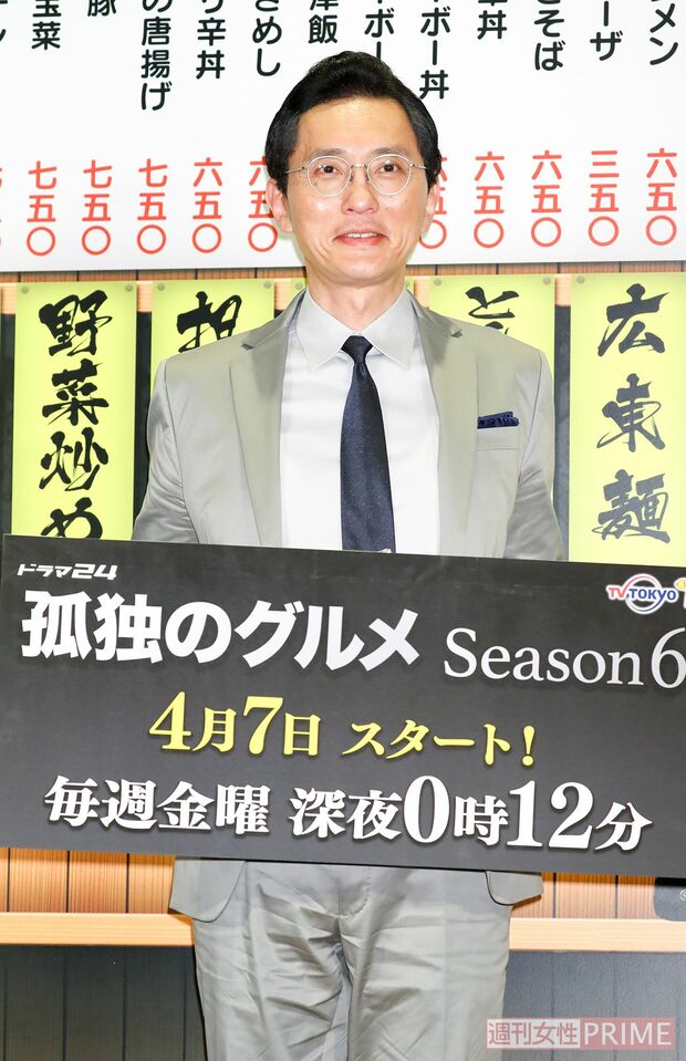 『孤独のグルメ』