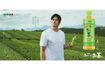 『お～いお茶』のグローバルアンバサダーに就任した大谷翔平（伊藤園の公式ホームページより）