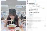《アプリで撮ったら全部箸が曲がった》と自ら加工に言及した田中れいな（本人のインスタグラムより）