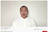 573万再生を誇る動画だが、高評価8480件、低評価が44万件（右下）と厳しい（TKO木下のYoutubeチャンネルより、6月10日確認）