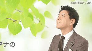 長谷川豊オフィシャルブログ『長谷川豊アナの夢の日を越えていこう！』では「ひとりきり反省して。」と自らの言動を振り返った