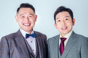 『X‐GUN』西尾季隆（左）、さがね正裕