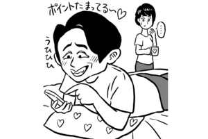 有吉弘行（イラスト／ミヤギトオル）