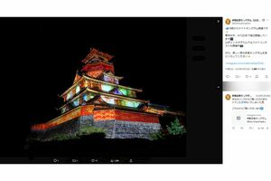 『伊勢忍者キングダム』の安土城（公式Xより）