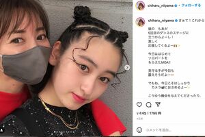 新山千春の長女・もあとのツーショット(新山千春のインスタグラムより)