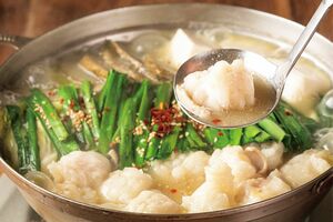 亀八のもつ鍋『自慢の白』セット