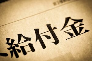 ※画像はイメージです