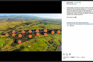 14区画に分けられたハワイの高級住宅地「ハプナ・エステーツ」。大谷翔平が購入したのはちょうど真ん中とのことだが(ハプナリアルティ公式インスタグラムより)