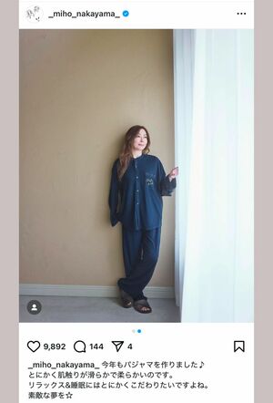 中山美穂さんの亡くなる3日前のものと思われる投稿（本人のインスタグラムより）