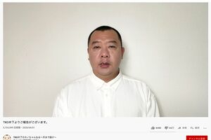 573万再生を誇る動画だが、高評価8480件、低評価が44万件(右下)と厳しい評価(TKO木下のYoutubeチャンネルより、6月10日確認)