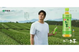 『お～いお茶』のグローバルアンバサダーに就任した大谷翔平（伊藤園の公式ホームページより）