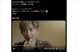 『ロッテ プレミアムガーナ』の新CM出演の木村拓哉(公式Xより)
