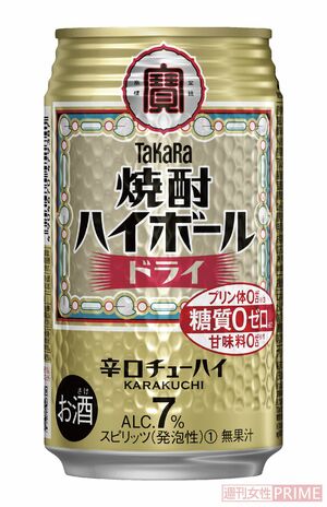 タカラ「焼酎ハイボール」人気トップ3に君臨するドライ