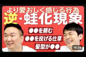 YouTube『かまいたちチャンネル』より