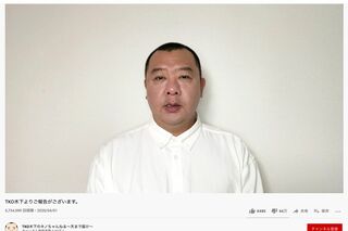 573万再生を誇る動画だが、高評価8480件、低評価が44万件（右下）と厳しい（TKO木下のYoutubeチャンネルより、6月10日確認）