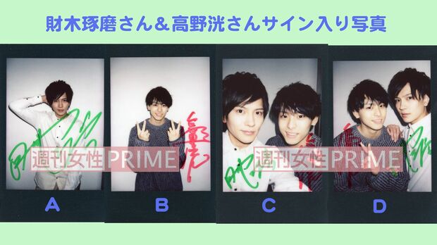 ふたりが撮影したサイン入り写真を計4名様にプレゼント。この記事の中で画像をクリックすると募集告知のページにとびます（応募締め切りは2018年3月20日消印有効です）