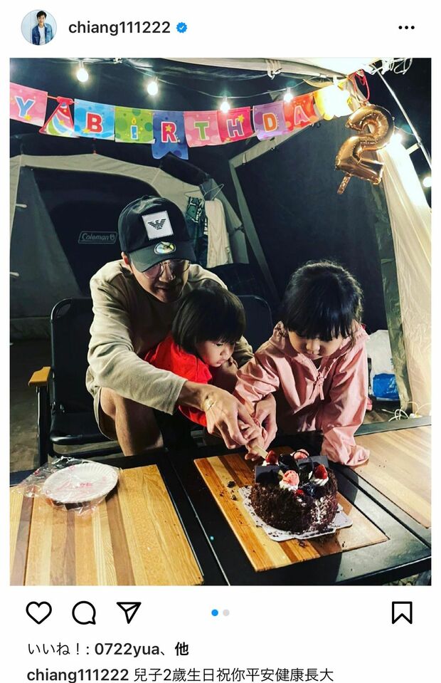 長男2歳の誕生日を祝ったことを、自身のインスタで報告した江宏傑