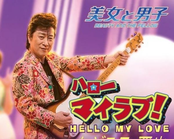  高橋が作詞作曲し長女への思いが込められている