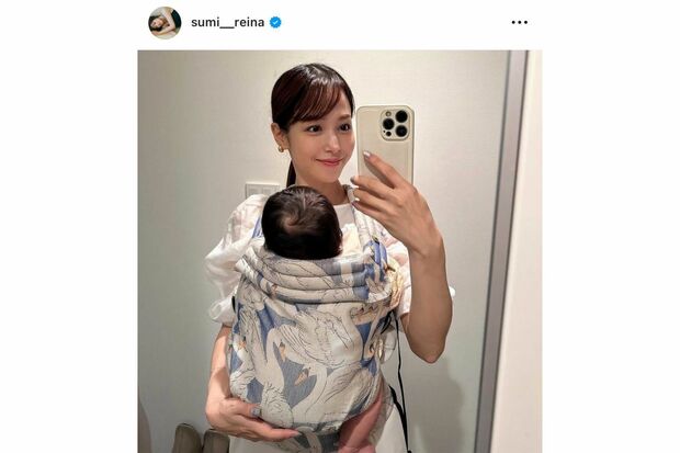 赤ちゃんに関する投稿が目立つ鷲見玲奈アナ(本人インスタグラムより)