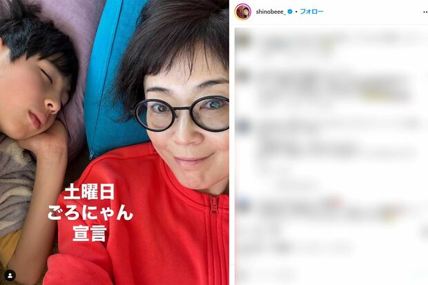 寺島しのぶと長男の尾上眞秀(本人インスタグラムより)