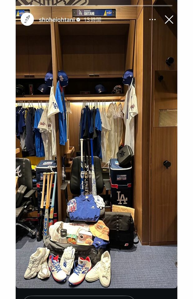大谷翔平がオールスターゲーム前に公開したロッカー(本人インスタグラムより)