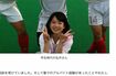 慶大生時代の弘中綾香アナ(テレビ朝日新卒採用サイトより)